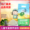 有机菠菜面粉 750g 商品缩略图0