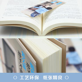 【心如健】何说孩子才会听才能听好妈妈好父母不吼不叫教育孩子正面管教心理学妈妈的情绪爸爸的高度父母育儿书籍教育孩子的书