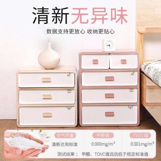 纳份爱抽屉式内衣收纳盒家用袜子内裤分格收纳盒大容量整理箱国庆清明出游 商品图6