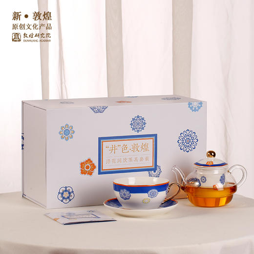 敦煌研究院【浮花同饮茶具套装】博物馆文创礼品国潮生日礼物送领导 商品图4