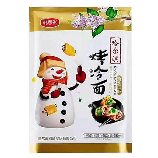 【美味烤冷面】韩恩彩烧烤味/火鸡酱味/双拼口味烤冷面 商品图0