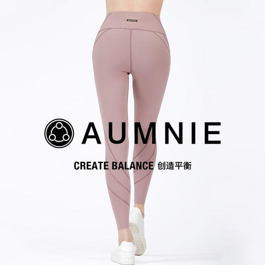 【新品】裸感容器高腰长裤 NUDE VESSEL PANTS 裸形系列 商品图5