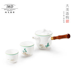 【玛戈隆特】B7F 西湖盛宴一壶两杯骨瓷功夫旅行茶具套装家用便携式礼盒装