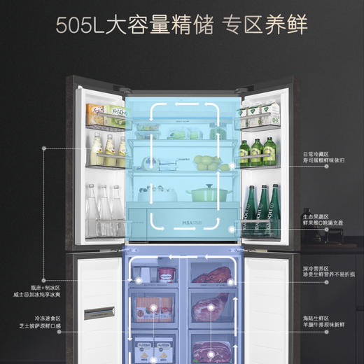 卡萨帝（Casarte）冰箱BCD-505WGCTDAGDYU1 商品图5