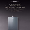 卡萨帝（Casarte）热水器JSQ31-16CT5UVU1 商品缩略图7