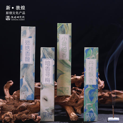 敦煌研究院【便携短款线香香插】敦煌文创纪念品博物馆家用室内熏香 商品图0