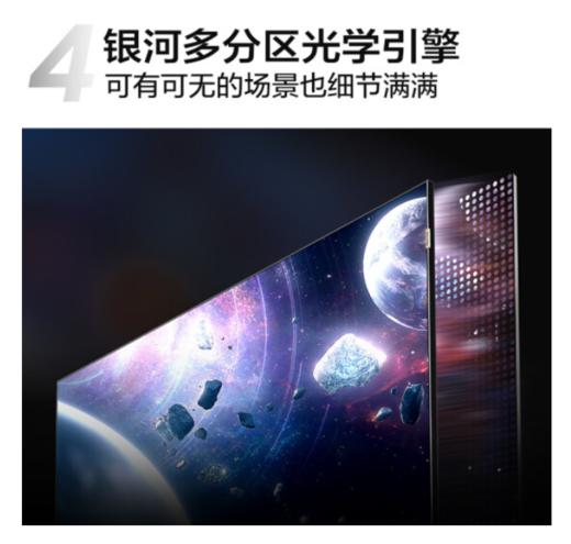 TCL电视 98X9C 98英寸 QLED量子点Pro电视 安桥2.1Hi-Fi音响 IMAX专业认证 120HZ高刷 全生态HDR 98X9C 商品图4