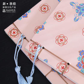 敦煌【宝相团花流苏线装本】笔记本记事本手账 学生商务办公用品 博物馆文创 复古文艺 礼物女