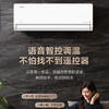 美的（Midea）空调KFR-35GW/BP3DN8Y-XT200(1)旋耀 商品缩略图12