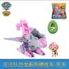 汪汪队恐龙救援天天16776-22 商品缩略图0
