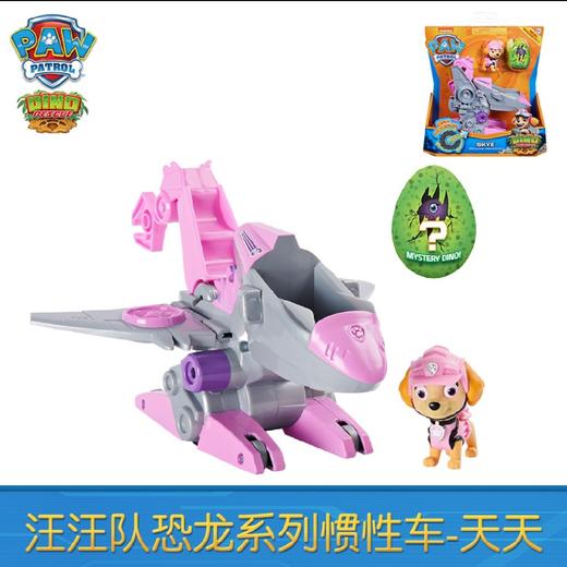 汪汪队恐龙救援天天16776-22 商品图0