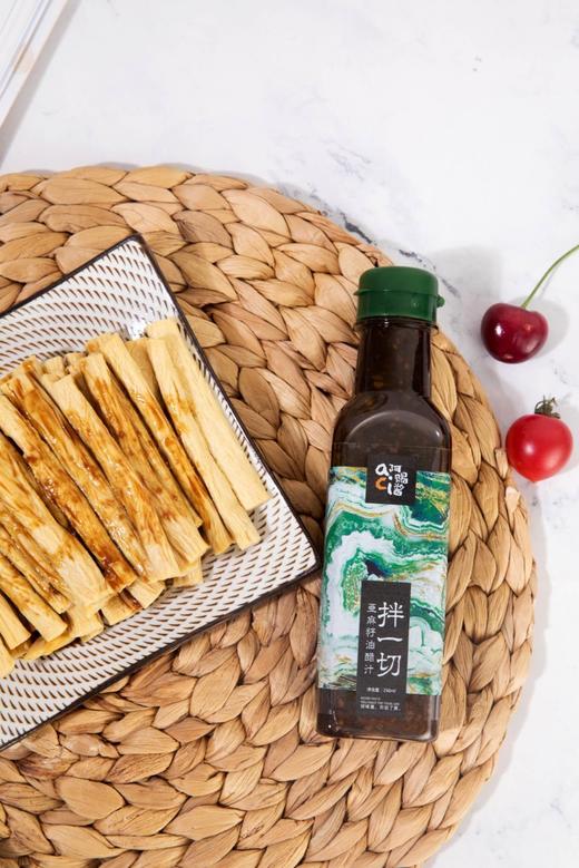 即食鲜腐竹3袋 搭配亚麻籽油醋汁1瓶  轻食代餐 商品图1