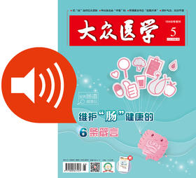 耳道异物：小异物，大麻烦