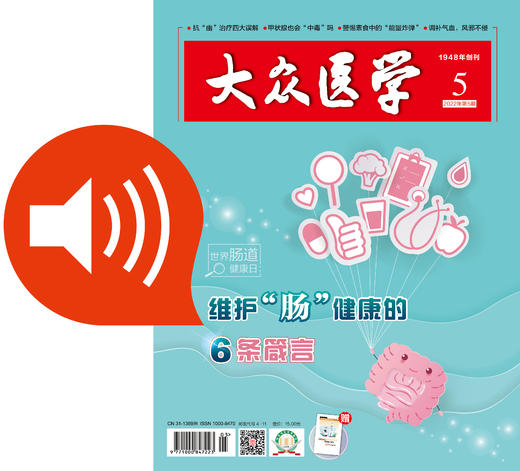 耳道异物：小异物，大麻烦 商品图0