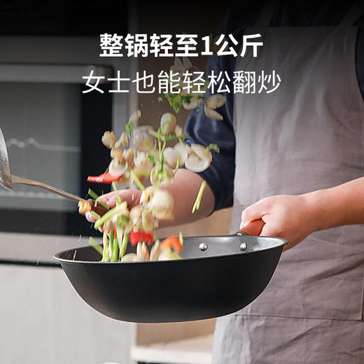 三禾窒氮轻铁锅 无涂层平底锅 燃气灶专用 老式炒菜轻铁锅 3倍防锈 不粘0油烟  轻重设计 不怕刮划 梨花木手柄 商品图3