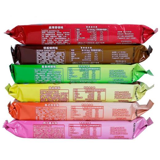 洽洽喀吱薯脆51g*12条 商品图1