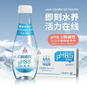 夏日必不可少的好水分享