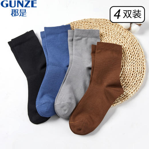 （清仓）郡是隐形船袜/精梳长绒棉袜 商品图0