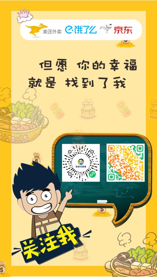 0元抽奖 商品图0