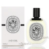 蒂普提克 感官之水 Diptyque Eau des Sens 小样/正装 商品缩略图1