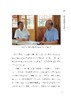 穆茗而来：与穆老师品茶【新品力荐】 商品缩略图7