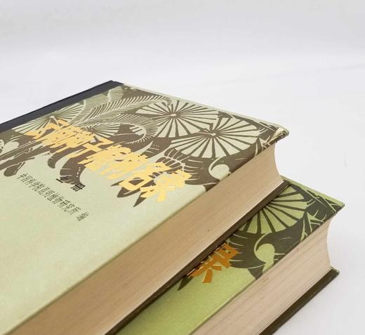 《云南种子植物名录》，精装，16开，中国科学院昆明植物研究所编，云南人民出版社1984年版，2480页，定价32.4元，售价58元，非偏远地区包邮。品相8-9成。 商品图3