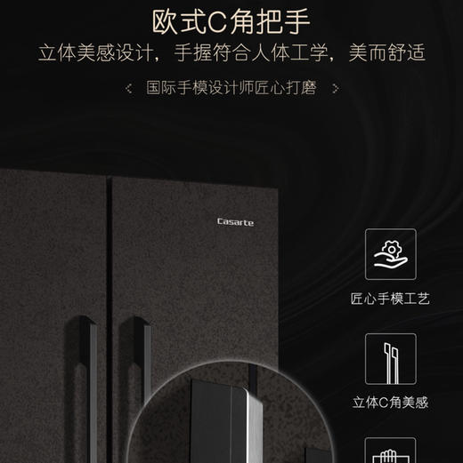 卡萨帝（Casarte）冰箱BCD-505WGCTDAGDYU1 商品图3