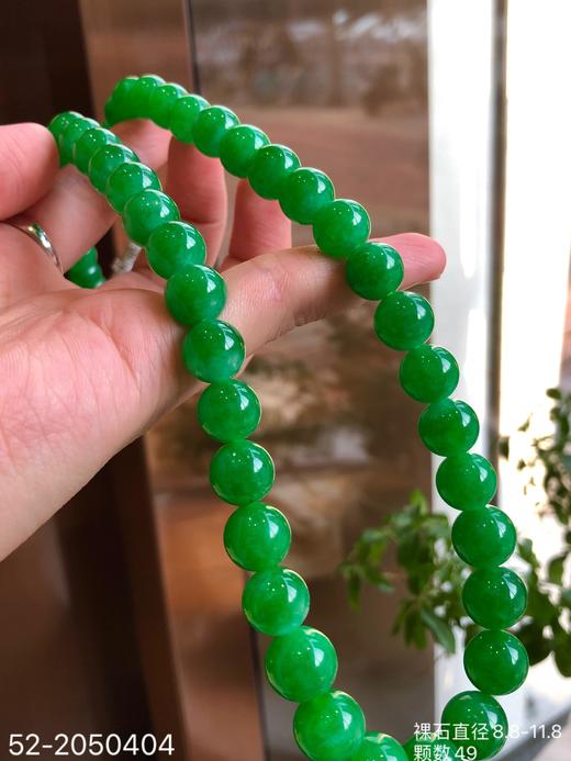 艳绿珠串【52-2050404】具体价格微信咨询 商品图0