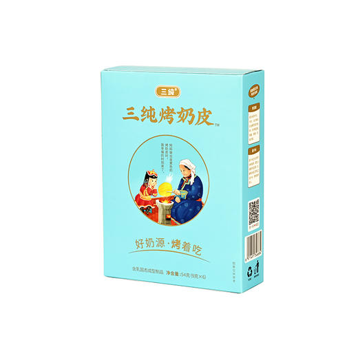 【烤奶皮组合•原味/燕麦/咖啡/黑芝麻/海盐/椰蓉】蒙古阿妈烤奶皮  又香又脆又纯  一口下去奶香爆腔！不含防腐剂、抗氧化剂 商品图9