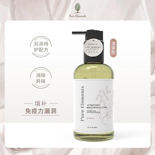 【温柔呵护】笙木之源女士沐浴凝露紧致肌肤有活力持续保湿改善松弛 商品图2