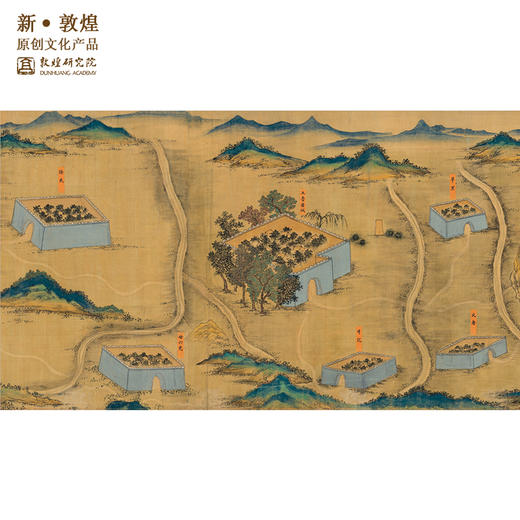 敦煌研究院【丝路山水复制画装饰画】博物馆文创礼品 书房客厅摆件 商品图4