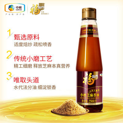 福临门小磨芝麻香油 250ml 商品图0
