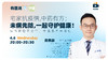 宅家抗疫情，中药有方；未病先防，一起守护 商品缩略图0