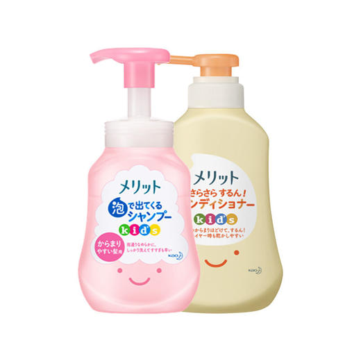 日本花王merit儿童专用洗发水护发素女孩男童泡沫洗护套装蜜桃香 商品图4