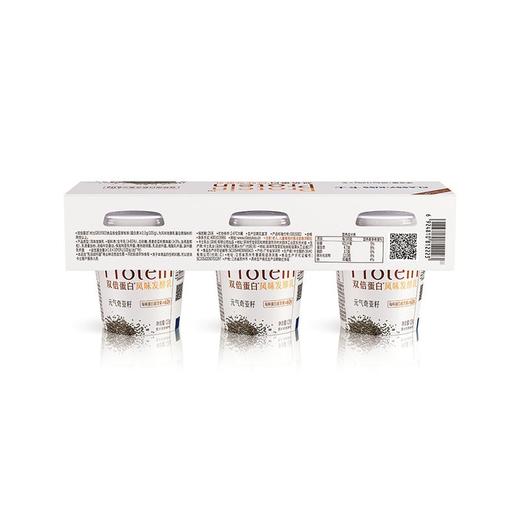 卡士/CLASSY-KISS 双倍蛋白 元气奇亚籽 风味发酵乳 128g*3杯/组 商品图0
