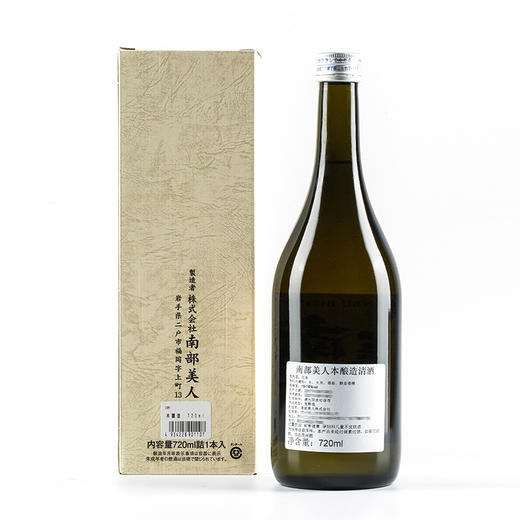 【日本清酒】720ml南部美人本酿造清酒 商品图3