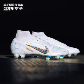 刺客14高端高帮FG足球鞋DJ2839054（预计4月24日发货）