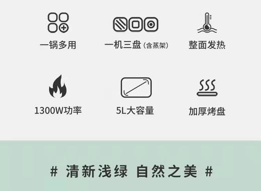 利仁多功能料理锅 商品图1