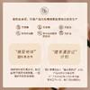 植想说玫瑰果变色润唇口红【国庆拼团秒】滋润纯素拒绝添加 温感变色 颜色独特 出游添加气色 商品缩略图5