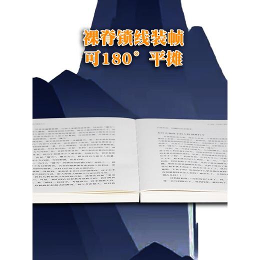 【优惠套装】【多种选择】道德经说什么1+2+3 罗大伦 道德经经典解读本中国哲学书籍 商品图3