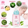 红色小象全家沐浴露（清爽）530ml 商品缩略图2