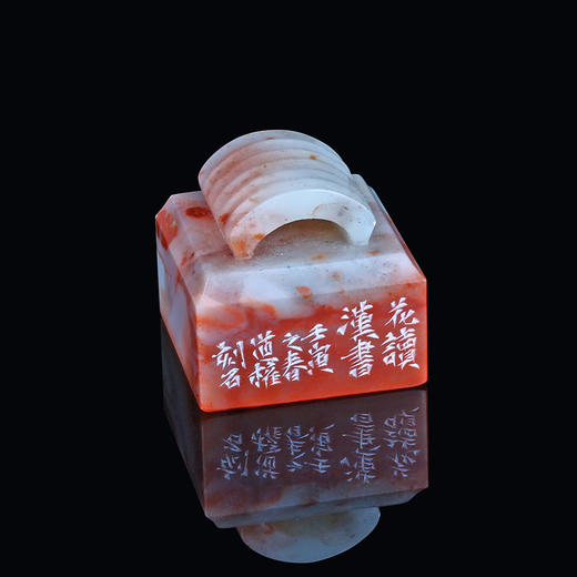 闲章孤品003602:王道权篆刻“闲裁蕉叶……” 3.6*3.6*3.4cm 商品图1