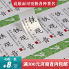铁观音茶标一张6元， 满300元河南省内包邮 商品缩略图0