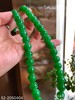 艳绿珠串【52-2050404】具体价格微信咨询 商品缩略图1