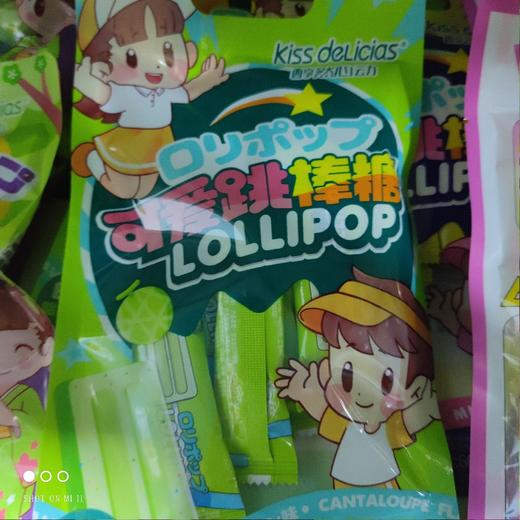 醇然心动 可爱跳棒棒糖 哈密瓜味 60g 商品图0