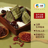 中粮悠采端午粽子礼盒100g*6粒（3种口味各两粒含肉粽） 商品缩略图2