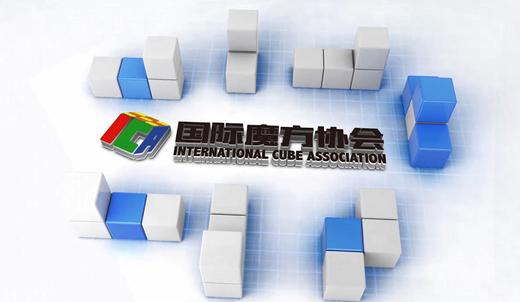 【ICA】魔方入门课程7 商品图0