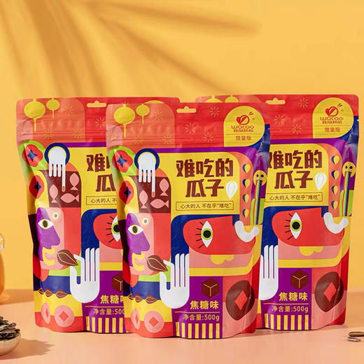 新货难吃的瓜子葵花籽焦糖味山核桃味炒货138g 商品图2