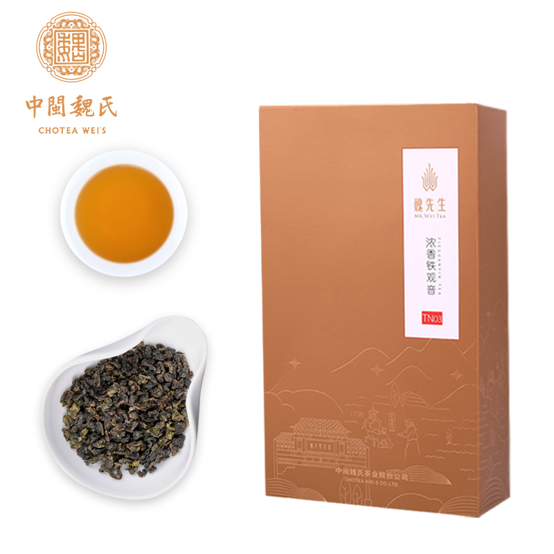 魏先生TN03 轻火炭焙浓香安溪铁观音 茶叶250克/盒