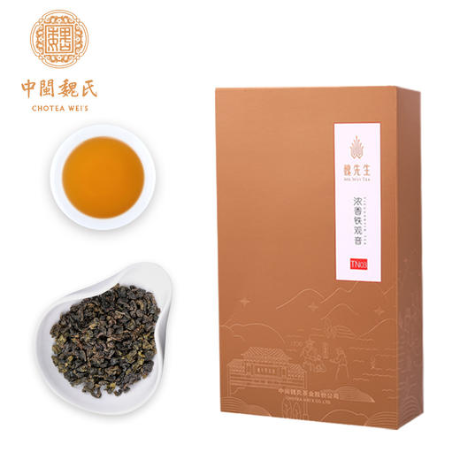 魏先生TN03 轻火炭焙浓香安溪铁观音 茶叶250克/盒 商品图0
